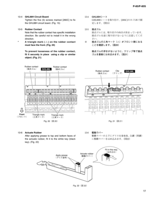 Page 1717 P-85/P-85S
Rubber contact
¢
€:°Ü£Rubber contact
¢
€:°Ü£GHL88L
Triangle mark
¢~¯Ú”«£Triangle mark
¢~¯Ú”«£ Front
¢ÑéïÄ£
Rubber contact
¢
€:°Ü£Clip
¢«æ¿Ó£GHL88L
Fig. 20
¢
$ £Fig. 21
¢
$ £
æˆåÌ”
 