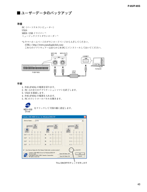 Page 4343 P-85/P-85S
	j
‹
 1$