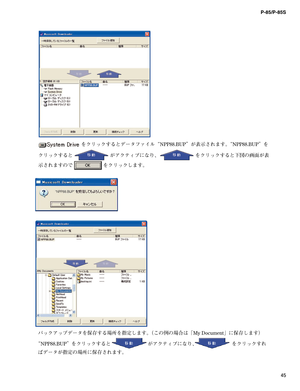 Page 4545 P-85/P-85S
yÃ”»U¦w	Ô	tt-^•‡b{ /11#61¡›
«æ¿«b”q
Ô^•‡bwp ›«æ¿«`‡b{›«æ¿«b”q<
$whØU
¯ Už«ÂŸÒts“z
Ì¿«ž¿ÓÃ”»›-b”	Ô	t›¦`‡b{¢\w«w	Ôùx®.Z%PDVNFOU¯t-`‡b£
 /11#61¡›«æ¿«b”q Už«ÂŸÒts“z ›«æ¿«b• 