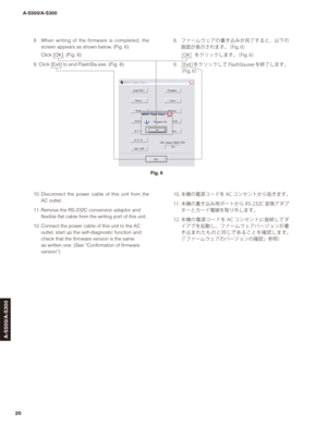 Page 2020
A-S500/A-S300
A-S500/A-S300
10. Disconnect the power cable of this unit from the 
AC outlet.
11. Remove the RS-232C conversion adaptor and 
flexible flat cable from the writing port of this unit.
12. Connect the power cable of this unit to the AC 
outlet, start up the self-diagnostic function and 
check that the firmware version is the same 
as written one. (See “Confirmation of firmware 
version”)