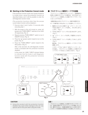 Page 2525
A-S500/A-S300
A-S500/A-S300
OFFON 4. "PURE DIRECT" switchOFF ON/
STANDBY
OFFOFF ON1OFF ON6
3. "   "(power) switch2. "PURE DIRECT" switch
………
INPUT indicators
«™‚
~ 