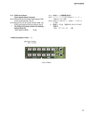 Page 3737 LS9-16/LS9-32
Photo 10
¢ø
£
[20a]: Button S (White)
 