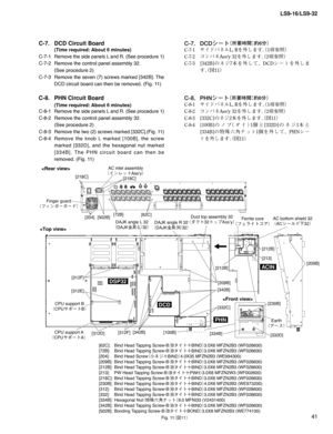 Page 4141 LS9-16/LS9-32
DCD
DSP32

[342B]
[332C] [72B]
[62C]
[332D] [342B]
[230B]
[334B][100B]
[312E]
[312F]
[312D]
[502B] [218C]
[218C]
[212B]
[213]
[212B]
[209B]
[209B]
PHN
CPU support A
¢$16±Ù”Ä£CPU support B
¢$16±Ù”Ä#£[312F]
[204]


DAJK angle L 32
¢%+,Úé¢-£