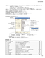 Page 133
133
LS9-16/LS9-32

1）自動モード:		Fig.	2画面下の[START]ボタンを押すと選択されている検査項目を左上から下へ順番に連続実行します。検
査開始時に全ての判定欄はクリアされます。
	 「STOP	on	NG」にチェックが有る場合NG判定で一時停止します。
	 [PAUSE]で一時停止、一時停止中に[STOP]で中止、[CONTINUE]で検査続行します
2）個別モード:	 Fig.	 2でOK/NGが表示されるボタンを押すとFig3のような個別テスト画面が表示され、各画面で[START]を
押し検査を実行します。
3）検査項目と検査内容は、下記の「検査項目一覧」を参照してください。
4）各検査の画面で「検査該当無しの項目」は文字が消えます（グレーアウト）。
5）検査結果の保存ファイルは、“保存ファイル名.csv”とします。（総合検査の結果のみ保存）
6）送受信の結果（Fig.	3、右側）をファイルとして保存可能です。（最大30KB）
	ファイル名は“保存ファイル名.txt”とします。
個別検査画面例（自動判定の場合）(Fig.	3)
項目検査名称検査項目の概要判定
1-1...