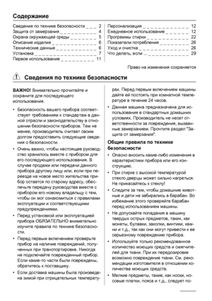 Page 2Содержание
Сведения по  технике  безопасности  _ _ _   2
Защита  от замерзания  _ _ _ _ _ _ _ _ _ _  4
Охрана  окружающей  среды  _ _ _ _ _ _ _  5
Описание  изделия  _ _ _ _ _ _ _ _ _ _ _ _  6
Технические  данные  _ _ _ _ _ _ _ _ _ _ _  6
Установка _ _ _ _ _ _ _ _ _ _ _ _ _ _ _ _ _  7
Первое  использование  _ _ _ _ _ _ _ _ _  11Персонализация  _ _ _ _ _ _ _ _ _ _ _ _  12
Ежедневное  использование  _ _ _ _ _ _  12
Программы  стирки  _ _ _ _ _ _ _ _ _ _ _  22
Показатели  потребления  _ _ _ _ _ _ _ _  26...