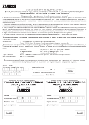 Page 37¹A2008
Ìîäåëü
Ïðîäóêòîâûé íîìåð
Ñåðèéíûé íîìåð
Äàòà ïðèîáðåòåíèÿ
øòàìï
ìàãàçèíà øòàìï
ìàãàçèíà
øòàìï
ìàãàçèíà
