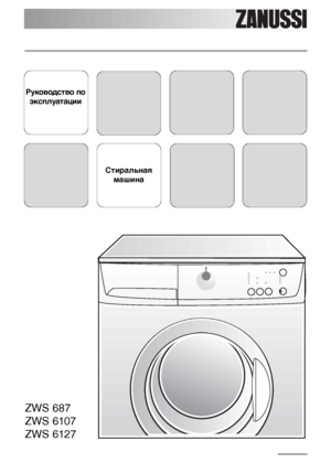 Page 1Руководство по
эксплуатации
Стиральная
машина
ZWS 687
ZWS 6107
ZWS 6127
135499400.qxd  01/04/2008  17.47  Pagina  1
 