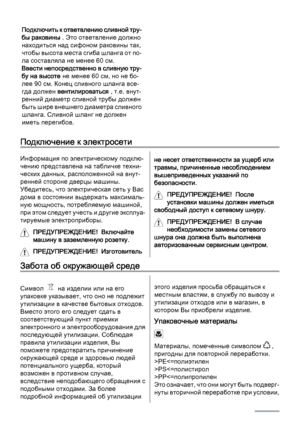 Page 28Подключить к ответвлению сливной тру‐
бы раковины . Это ответвление должно
находиться над сифоном раковины так,
ч т о б ы  в ы с о т а  м е с т а  с г и б а  ш л а н г а  о т  п о ‐
ла составляла не менее 60 см.
Ввести непосредственно в сливную тру‐
бу на высоте не менее 60 см, но не бо‐
лее 90 см. Конец сливного шланга все‐
гда должен вентилироваться , т.е. внут‐
ренний диаметр сливной трубы должен
быть шире внешнего диаметра сливного
шланга. Сливной шланг не должен
иметь перегибов.
Подключение к...