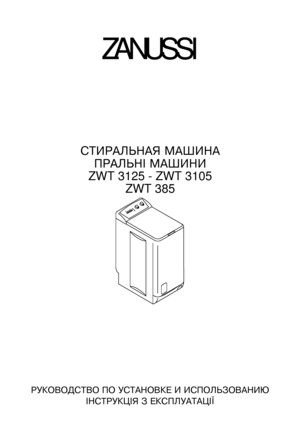 Page 1ZANUSSI
СТИРАЛЬНАЯѝМАШИНА
ПРАЛЬНІѝМАШИНИ
ZWT 3125 - ZWT 3105
ZWT 385
РУКОВОДСТВОѝПОѝУСТАНОВКЕѝИѝИСПОЛЬЗОВАНИЮ
ІНСТРУКЦІЯѝЗѝЕКСПЛУАТАЦІЇ
146ѝ8814ѝ00ѝ-ѝ09/05
 