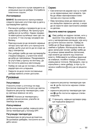 Page 101• Немојте користити оштре предмете за
уклањање иња са уређаја. Употребите
пластични стругач.
Инсталирање
ВАЖНО За електрично прикључивање
следите пажљиво упутства која су дата у
одговарајућем одељку.
• Распакујте уређај и проверите да ли на
њему има оштећења. Не прикључујте
уређај ако је оштећен. Одмах пријави‐
те евентуална оштећења тамо где сте
га купили. У том случају сачувајте ам‐
балажу.
• Препоручљиво је да сачекате најмање
четири сата пре него што прикључите
уређај, да би уље могло да се слије...