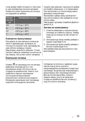 Page 109стика уређај треба поставити у простори‐
ју чија температура околине одговара
климатској класи назначеној на плочици
са подацима на уређају:
Климат‐
ска кла‐
саТемпература околине
СН+10°C до + 32°C
Н+16°C до + 32°C
СТ+16°C до + 38°C
T+16°C дo + 43°C
Електрично прикључивање
Осигурајте се пре уметања утикача да
напон и фреквенција, приказани на
плочици са ознаком типа, одговарају ва‐
шем кућном напајању струјом.
Овај апарат мора бити уземљен. Утикач
напојног кабла је опремљен контактом за
ову намену. Ако...