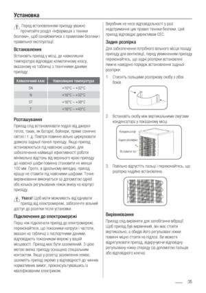 Page 3535
Установка
 Перед встановленням приладу уважно 
прочитайте розділ «Інформація з техніки 
безпеки», щоб ознайомитися з правилами безпеки і 
правильної експлуатації.
Встановлення
Встановіть прилад у місці, де навколишня 
температура відповідає кліматичному класу, 
вказаному на табличці з технічними даними 
приладу:
Кліматичний клас Навколишня температура
SN +10°C – +32°C
N +16°C – +32°C
ST +16°C – +38°C
T +16°C – +43°C
Розташування 
Прилад слід встановлювати подалі від джерел 
тепла, таких, як батареї,...