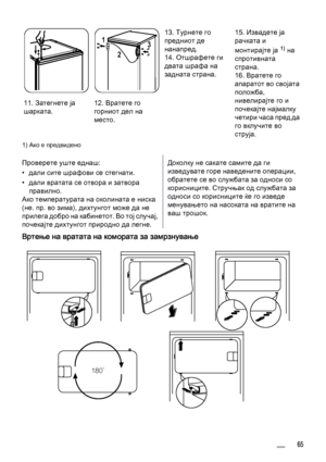 Page 6511. Затегнете ја
шарката.12. Вратете го
горниот дел на
место.
1
23
13. Турнете го
предниот де
нанапред.
14. Отшрафете ги
двата шрафа на
задната страна.15. Извадете ја
рачката и
монтирајте ја 
1) на
спротивната
страна.
16. Вратете го
апаратот во својата
положба,
нивелирајте го и
почекајте најмалку
четири часа пред да
го вклучите во
струја.
1) Ако е предвидено
Проверете уште еднаш:
• дали сите шрафови се стегнати.
• дали вратата се отвора и затвора
правилно.
Ако температурата на околината е ниска
(не. пр....