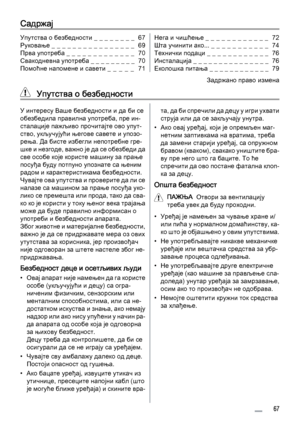 Page 67Садржај
Упутства о безбедности _ _ _ _ _ _ _ _  67
Руковање _ _ _ _ _ _ _ _ _ _ _ _ _ _ _ _  69
Прва употреба _  _  _  _  _  _  _  _  _  _  _  _  _   70
Свакодневна употреба _ _ _ _ _ _ _ _ _  70
Помоћне напомене и савети _  _  _  _  _   71Нега и чишћење _  _  _  _  _  _  _  _  _  _  _  _   72
Шта учинити ако... _ _ _ _ _ _ _ _ _ _ _  74
Технички подаци _ _ _ _ _ _ _ _ _ _ _ _  76
Инсталација _ _ _ _ _ _ _ _ _ _ _ _ _ _ _  76
Еколошка питања _ _ _ _ _ _ _ _ _ _ _ _  79
Задржано право измена
  Упутства о...