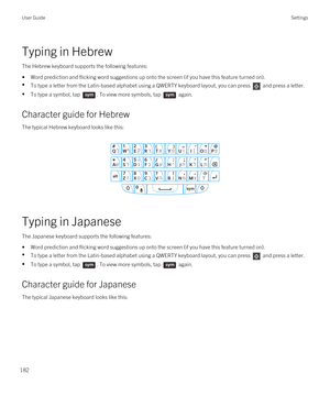 Page 182Typing in Hebrew
The Hebrew keyboard supports the following features:
