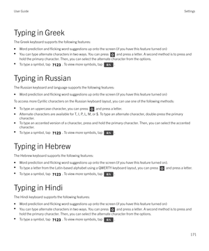 Page 171Typing in Greek
The Greek keyboard supports the following features:
