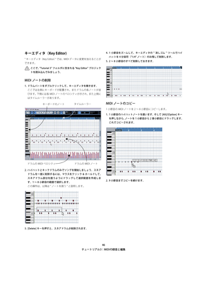 Page 49
