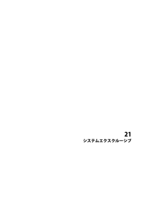 Page 228
³µÂÜ¤«µ«ç”³Ò 