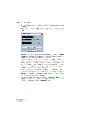 Page 32 
Cubase SX/SL
 	