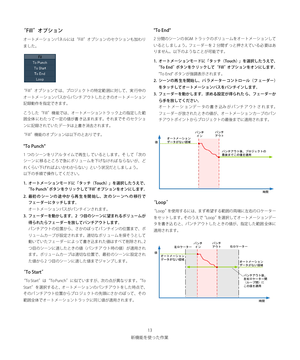 Page 13
	ý;ó›–lh^À
 JMM¡¦Ó³ãï
¦”ÄÝ”³ã ïÍÉçtx JMM¡¦Ó³ãï w·«³ãï‹C˜“
‡`h{
 JMM¡¦Ó ³ãïp xzÓé´£« Äw›
c “t0`ozî æ¤w
¦”ÄÝ ”³ãïÍµT’Íï½ ž¢Ä`hqVw¦”Ä Ý”³ãï
Gåˆ^›¦pV‡b{
\O`h JMM¡; ópxz¦”ÄÝ”³ãïÄå ¿«	Íw¦`h
c
“
¶. t˜hlo°w‹U	{ V‡•‡b{f•‡pf w·«³ã
ïtGå^•oMhÃ”»x	Í	{V	«ˆ^•‡b{
 JMM¡;ów¦Ó³ãïxŽ