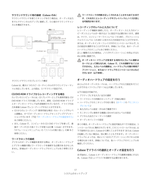 Page 17
³µÂÜw·¿Äž¿Ó
±å¢ïÅ±¢ïÅ;w
€¢$VCBTF wˆ£
±å¢ ïÅ±¢ïÅ›–OÛ© ³ï¬›æO	Ôùxz¦” ÃŸ¦	Z—
›Úç ½½ßïÉçwžïÓt 
€`oz{q
Êw±å¢ ïÅ½ßï
Éç›Ï
RpV‡b{
±å¢ïÅ±¢ïÅwÓè Ì¿«Ï
R
$VCBTF xz7G  mw