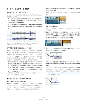 Page 234
¦”ÄÝ”³ãï
¦”ÄÝ”³ãï§”Òw
â^
¦”ÄÝ”³ãï§”ÒtmMo
