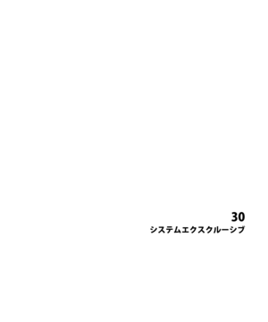 Page 431
³µÂÜ¤«µ«ç”³Ò 