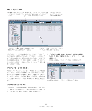 Page 452
Óé´£«Ä~Òå¢²
¢ŸïÅ¢tmMo
