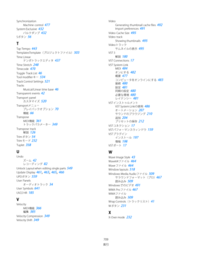 Page 709
g¾
4ZODISPOJ[BUJPO
.BDIJOF DPOUSPM4ZTUFN &YDMVTJWFÌç«¼ïÓ4Ø»ï
5
5BQ 5FNQP
5JNF -JOFBS
ÂïÙÄå¿«¤ÃŸ»
5JNF 4USFUDI5JNFDPEF
5PHHMF 5SBDL -JTU5PPM NPEJGJFS 