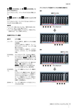 Page 11$.$%
$.$³æ”¶¦Öè”³ãïÚÇážç
11
 