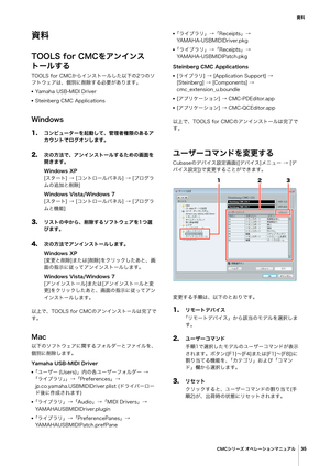 Page 35¿‰
$.$³æ”¶¦Öè”³ãïÚÇážç
35
¿‰
500-4GPS$.$›žï ïµ
Ä”çb”
500-4GPS$.$T’ ïµÄ”ç`hŽ