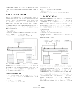 Page 38
µ»´¦³µÂÜÏ
R«
\w	·p x$p°
`$sµ»´ ¦w³µÂÜÏ
Rw«› m]	ºp
`‡b{f