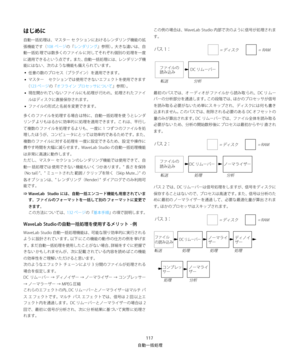 Page 117
×ˆ°Å	rg
xaŠt
×ˆ°Å	rgxzÚµ»” · «³ãïtSZ”èï¼æï¬;ów¦
Á;ópb¢ 