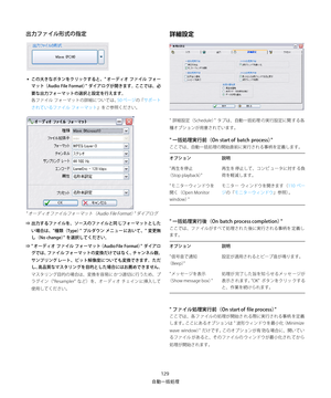 Page 129
×ˆ°Å	rg
 
•
\wGVsØ»ï›«æ¿«b”qz ¦”ÃŸ¦  Ñ¥”
