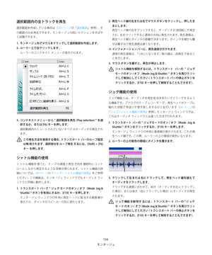 Page 156
Þï»”´á

¬R
c“ºw
¶Äå¿«›6
\

¬R
c“›^
R`oM”	Ôùx¢ 