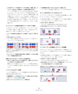 Page 165
Þï»”´á
  •\wMOp«æ¿ÓwÈz›Åå¿¬b”	Ôùxz$	B¢&EJU£¦
Ó³ãï¢0QUJPOT£w×ˆ¬ç”Ó=
ƒU&;^•‡b{
Äå¿ «º› ×ˆ¬ ç”Ó =¢5SBDL BVUPHSPVQJOH£U