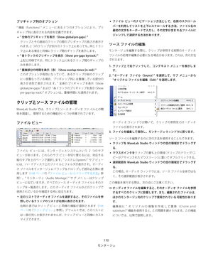 Page 170
Þï»”´á
Óæªß¿Ó»w¦Ó³ãï
;ó¢VODUJPOT£ÝÇ