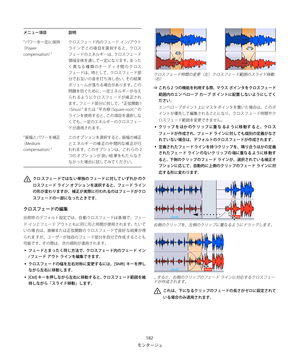 Page 182
Þï»”´á
