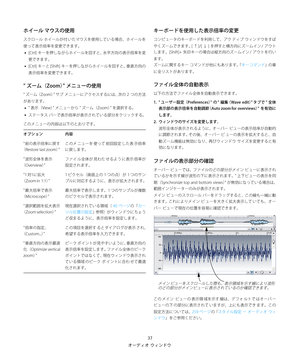 Page 37
¦”ÃŸ¦ ¢ŸïÅ¢
× ”ç Ú¢µw–;
µ«é”ç × ”çU
Ç MhÚ¢µ›–;`oM”	Ôùz× ”ç›
–lo
¯Ô
p›!ËpV‡b{ 
• 