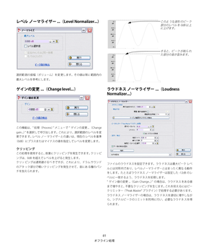 Page 81
¦Ñå ï	rg
èÕç Ê”Úå ²” ¢-FWFM /PSNBMJ[FS£

¬R
c “w	ü
ï¢Øæá”Ü£›! Ë`‡b{fw‹x	×t 
c“ºw
7GèÕç›€ßt`‡b{
