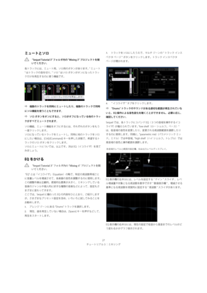 Page 27
½á”ÄæžçÛ©³ï¬
Ûá”Äq¹é
¤Äå¿«txzÛá”Ä;z¹é;wØ»ïUK“‡b{ 