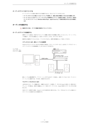 Page 11
³µÂÜw
ƒ
¦”ÃŸ¦›
ƒb”
¦”ÃŸ¦ÃÌ µ›ÂµÄb”
