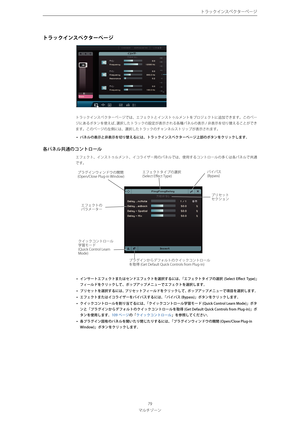 Page 79
Úç½º”ï
Äå¿« ïµÖ«»”Ö”´
Äå¿« ïµÖ«»”Ö”´
Äå¿« ïµÖ«»”Ö”´pxz