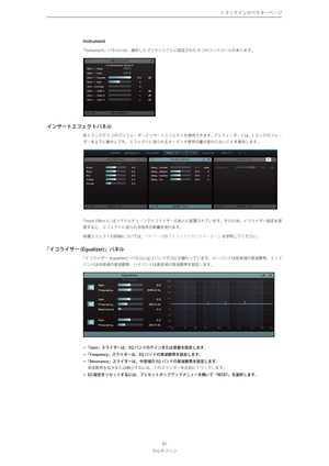 Page 81
Úç½º”ï
Äå¿« ïµÖ«»”Ö”´
*OTUSVNFOU
