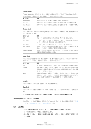 Page 1198

%SVN1MBZFS