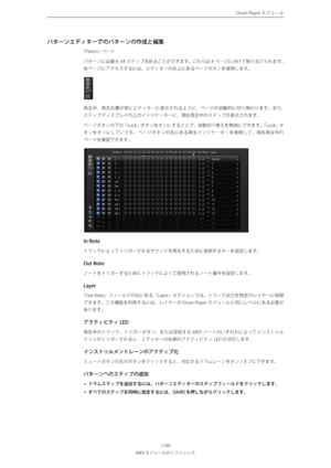 Page 1199

%SVN1MBZFS