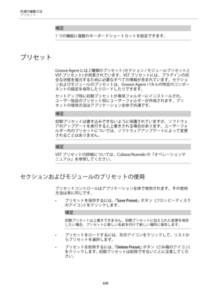 Page 628žèw$	BMO
Óæ·¿Ä
4
mw;