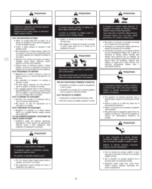 Page 4GR
32
ÐÑÏÅÉÄÏÐÏÉÇÓÇ
Ç âåíæßíç êáé ïé áíáèõìéÜóåéò ôçò áðïôåëïýí åîáéñåôéêÜ
åýöëåêôåò êáé åêñçêôéêÝò ïõóßåò.
Åíäå÷üìåíç öùôéÜ Þ Ýêñçîç ìðïñïýí íá ðñïêáëÝóïõí
óïâáñÜ åãêáýìáôá Þ èÜíáôï.
ÊÁÔÁ ÔÇÍ ÁÍÁÐËÇÑÙÓÇ ÊÁÕÓÉÌÏÕ
•ÓâÞóôå ôïí êéíçôÞñá (èÝóç OFF) êáé áöÞóôå ôïí íá
êñõþóåé ãéá ôïõëÜ÷éóôïí 2 ëåðôÜ ðñïôïý íá áöáéñÝóåôå
ôï ðþìá ôïõ äï÷åßïõ êáõóßìïõ.
•Ãåìßóôå ôï äï÷åßï êáõóßìïõ óå åîùôåñéêü Þ êáëÜ
áåñéæüìåíï ÷þñï.
•Ìçí õðåñðëçñþíåôå ôï äï÷åßï êáõóßìïõ. ÁöÞóôå Ýíá
êåíü ðåñßðïõ 1 ßíôóáò êÜôù áðü ôï ÷áìçëüôåñï...