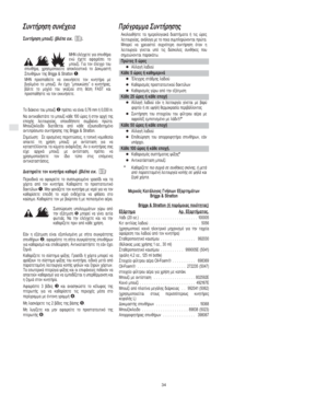 Page 6GR
34
ÓõíôÞñçóç óõíÝ÷åéá
ÓõíôÞñçóç ìðïõæß (âëÝðå åéê. ).
ÌÇÍ åëÝã÷åôå ãéá óðéíèÞñá
åíþ Ý÷åôå áöáéñÝóåé ôï
ìðïõæß. Ãéá ôïí Ýëåã÷ï ôïõ
óðéíèÞñá, ÷ñçóéìïðïéåßôå áðïêëåéóôéêÜ ôï ÄïêéìáóôÞ
ÓðéíèÞñùí ôçò Briggs & Stratton 
.
ÌÇÍ ðñïóðáèåßôå íá åêêéíÞóåôå ôïí êéíçôÞñá ìå
âãáëìÝíï ôï ìðïõæß. Áí Ý÷åé ìðïõêþóåé" ï êéíçôÞñáò,
âÜëôå ôï ìï÷ëü ôïõ ãêáæéïý óôç èÝóç FAST êáé
ðñïóðáèÞóôå íá ôïí åêêéíÞóåôå.
Ôï äéÜêåíï ôïõ ìðïõæß 
 ðñÝðåé íá åßíáé 0,76 mm Þ 0,030 in.
Ná áíôéêáèéóôÜôå ôï ìðïõæß êÜèå 100 þñåò Þ óôçí...