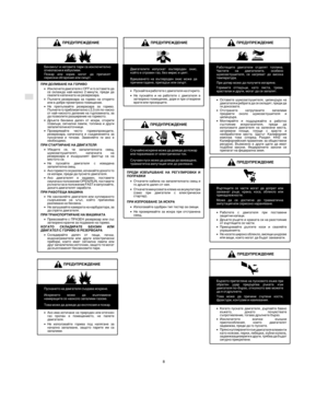 Page 4Document: - page 2 (Black)
Screen angle and frequency: 45.0000, 150.0000
BG
>

S%  
 	 
	 %D

	
  %&)
,	  % 
	 	 

% &
	  

 $  $$
•A%D 
	 
 TUU  
 
	 	

 )		 		 *V!  	

	 				 	 %		
•, %		 %	 
 	 
  &  
•( 	 
%		 %	 

, 
 &% 
 *!; WX ...